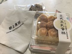 -野上麦田(中贸广场店)