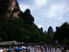 android_upload_pic-张家界青和锦江国际酒店