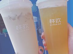 -杯欢制茶(三里屯店)