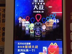 -麦当劳(海岸城店)
