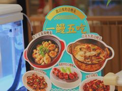 -莆田餐厅PUTIEN(武商MALL店)