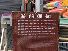 -石燕湖生态旅游景区
