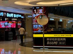 -蓉三少冒烤鸭·四川小吃集(北京首店)