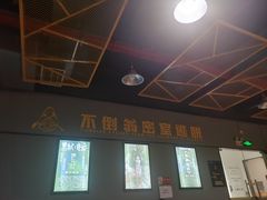 -不倒翁实景剧情密室逃脱(光明凤凰城站店)