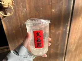 椰**珠