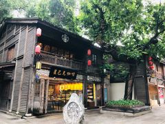 门面-星巴克(福州三坊七巷店)