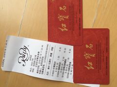 -红宝石·鲜奶小方(长阳店)