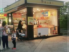 门面-粒上皇(虎门万达店)