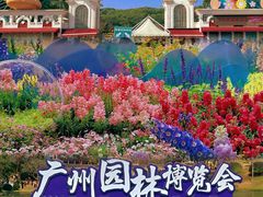 -广州市白云山风景名胜区