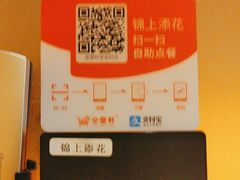 -金鼎轩(亚运村店)