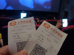 -太平洋影城(深圳8号仓店)