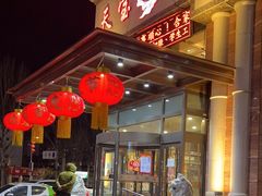 -天宝酒店(万达店)