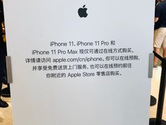 -Apple零售店(深圳益田假日广场店)