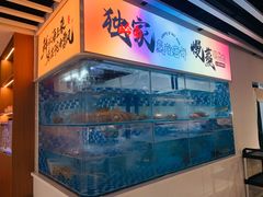 -碗中海·蒸汽海鲜·桑拿鸡(岭南天地店)