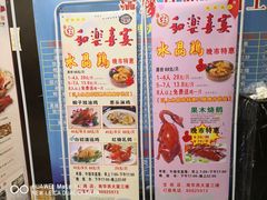 -和乐喜点(宝岗大道店)