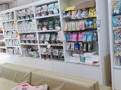 -宠颐生中康贝怡动物医院