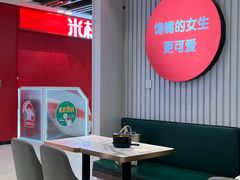 -姐弟俩土豆粉(北京双桥万达店)