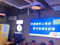 -四禧精酿铜锅涮肉·烧烤工场(大明湖店)