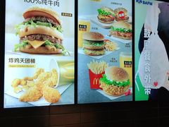-麦当劳(北京大兴机场二层国内到达(安检外)店)