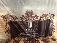 -国际饭店·帆声西饼屋(黄河路店)