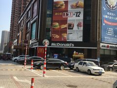 门面-麦当劳(和平北路店)