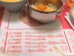 -英兰朝族饭店·英兰锅包肉(佳园路店)