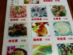 -老宅原住民沙茶面精品小吃(龙头路店)