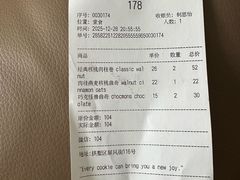 -CHOCMONS巧克怪兽(屏风街店)