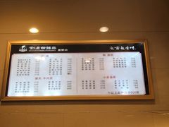 -刘老四烤鸡(宅吉店)
