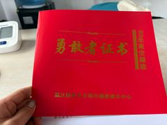 -国色天乡三期陆地乐园
