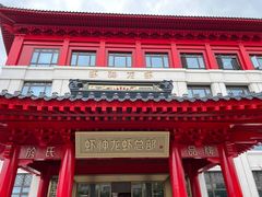 -於氏虾神(盱眙总店)