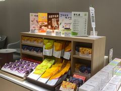 -奈雪的茶(中华广场店)