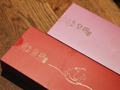 -皇玥(尖沙咀店)