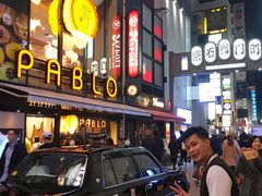 -烧きたてチーズタルト专门店·PABLO(心斋桥本店)