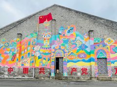 -云间粮仓