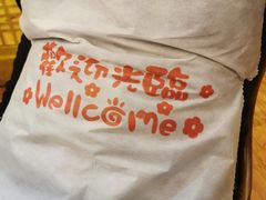 -喜来顺(悦合店)