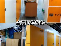 -安东易迷你自助仓储寄存仓库(草桥店)