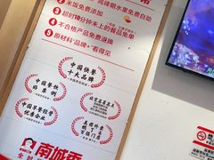 -南城香(四路通店)