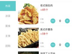 -星河湾温泉洗浴酒店