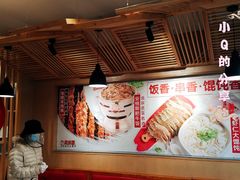 -南城香(四路通店)