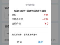 -净悦自助洗衣(海潮路店)