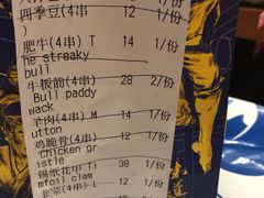 -新楚记烧烤·酒场·夺命肥肠(车公庙店)