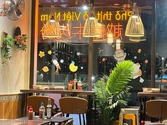 -大叻和越南粉(南浦里店)