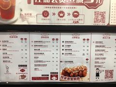 菜单-桂桂茶(万嘉广场店)