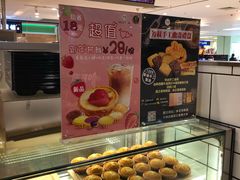 -芳叔(东方宝泰店)