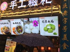 -八一路好吃街(雨田商务大厦店)