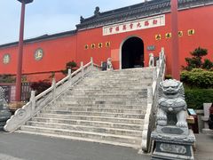 -句容茅山景区