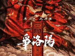 -金逸影城(大悦城IMAX激光店)