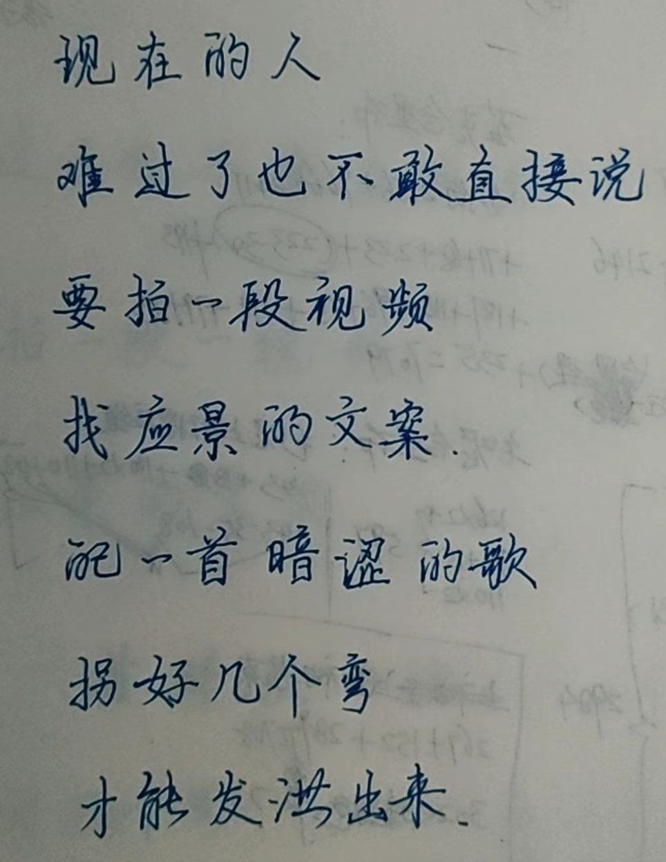 生活里的文字