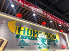 -豪约客牛排自助(安吉万达店)